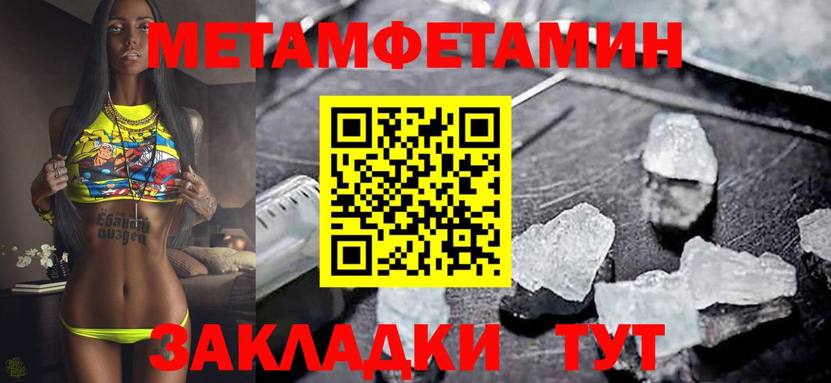АМФ  Amphetamine Premium  Вход с VPN  Гусиноозёрск 