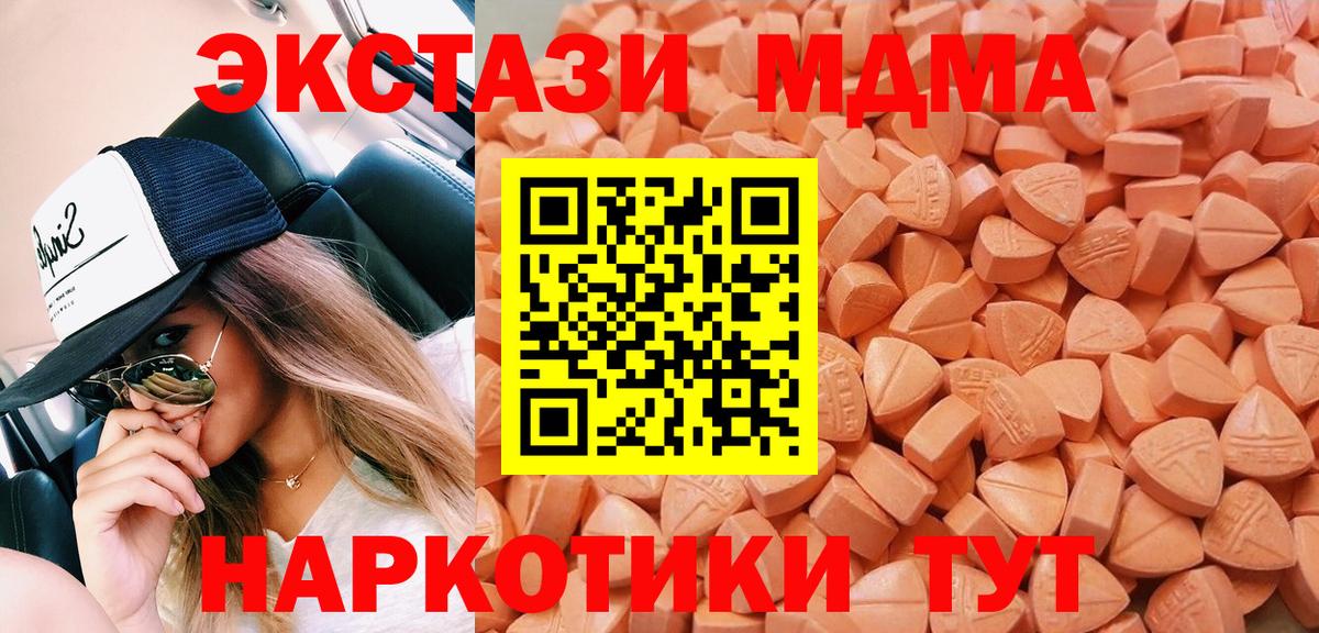 ЭКСТАЗИ бентли Гусиноозёрск