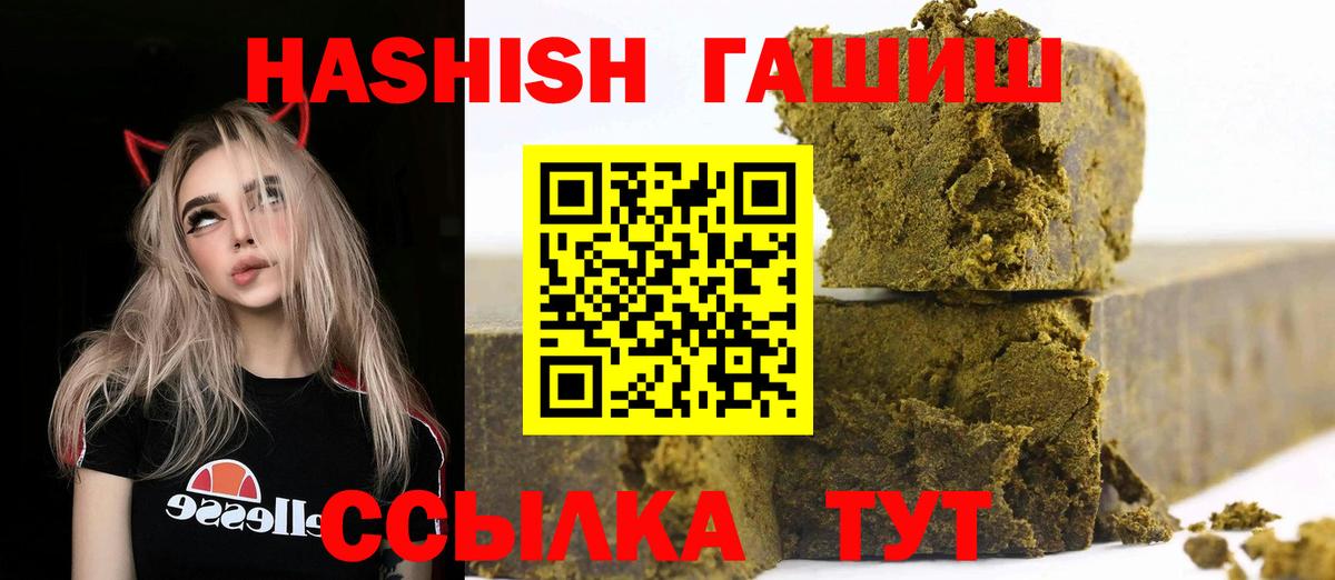 Гашиш AMNESIA HAZE Гусиноозёрск