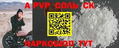 бошки Волжск