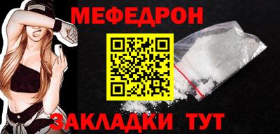 бошки Волжск
