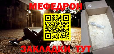 mdpv Волжский