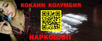 соль ск Волгодонск