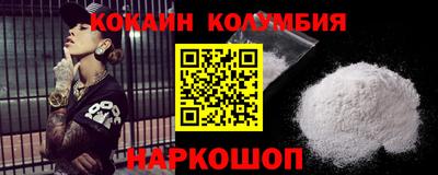 скорость Аргун