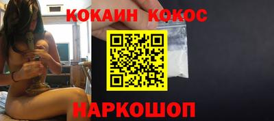 соль ск Волгодонск