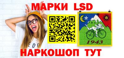 jwh Лабинск