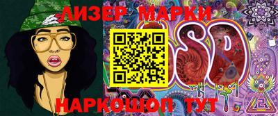 бошки Волжск