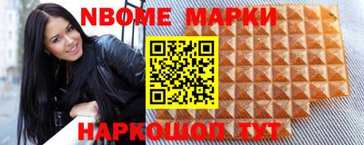 бошки Волжск