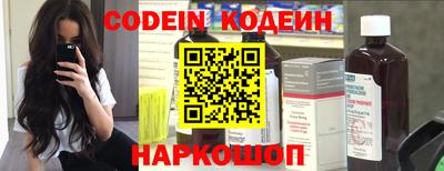 соль ск Волгодонск