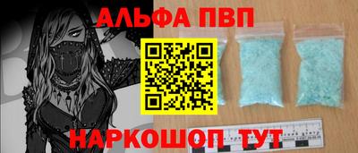 соль ск Волгодонск