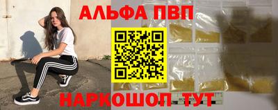 a pvp Апшеронск