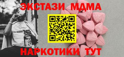бошки Волжск