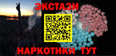 соль ск Волгодонск