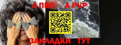 mdpv Волжский