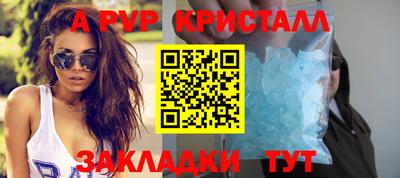 бошки Волжск