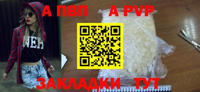 mdpv Волжский