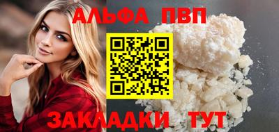 твердый Апрелевка