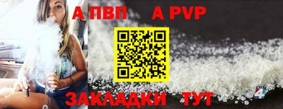 соль ск Волгодонск