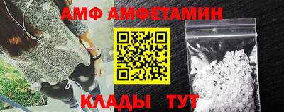 mdpv Волжский