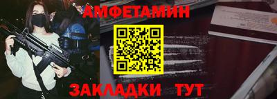 бошки Волжск
