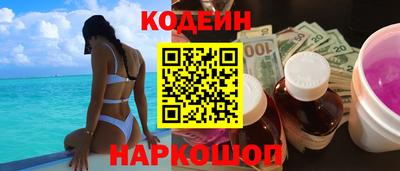 соль ск Волгодонск