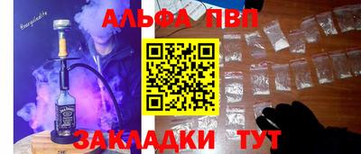 бошки Волжск