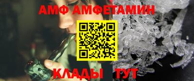 mdpv Волжский