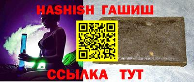 a pvp Апшеронск