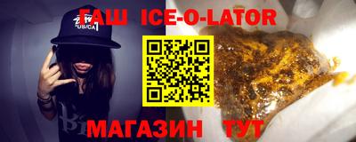 скорость Аргун