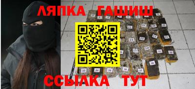 героин Гатчина
