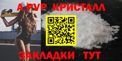 твердый Апрелевка