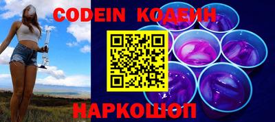 скорость Аргун