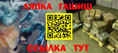 a pvp Апшеронск