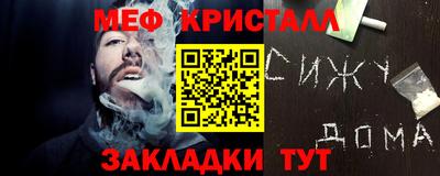 соль ск Волгодонск