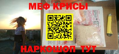 бошки Волжск