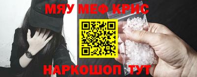 mdpv Волжский