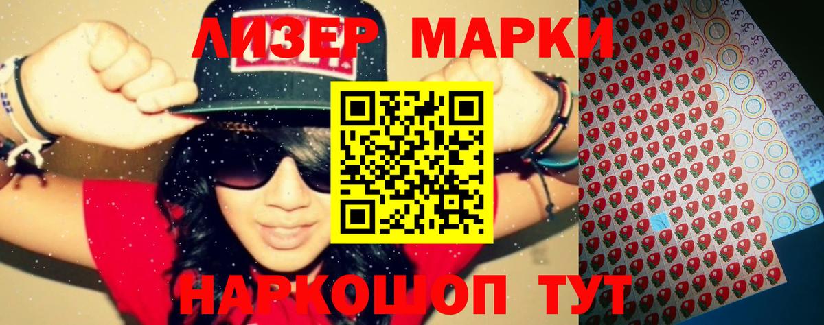 LSD-25 экстази ecstasy  Лсд 25 экстази кислота  Гусиноозёрск 