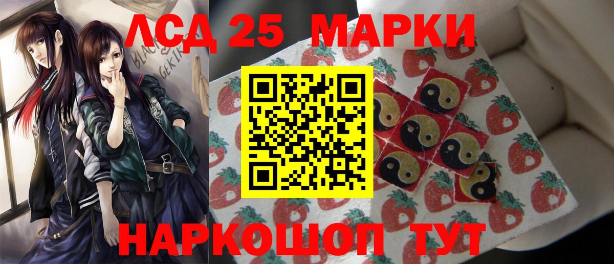 Канабис  ГАШИШ  ЭКСТАЗИ  МЕТ  МДМА  Как найти наркотики?  Гусиноозёрск  Лсд 25  Cocaine  Меф   Меф МЯУ МЯУ   МАРИХУАНА 