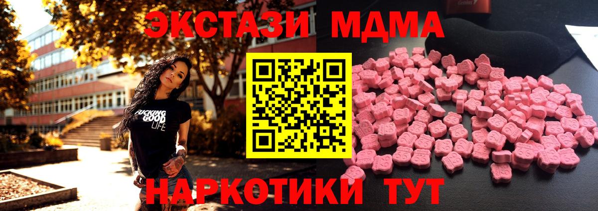 МДМА VHQ Гусиноозёрск
