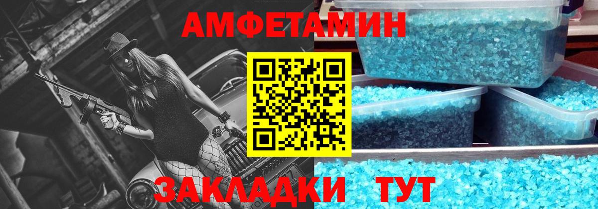 Гусиноозёрск  Первитин мет  Вход с VPN 